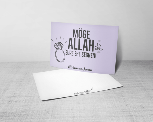 May Allah bless your marriage - postcard