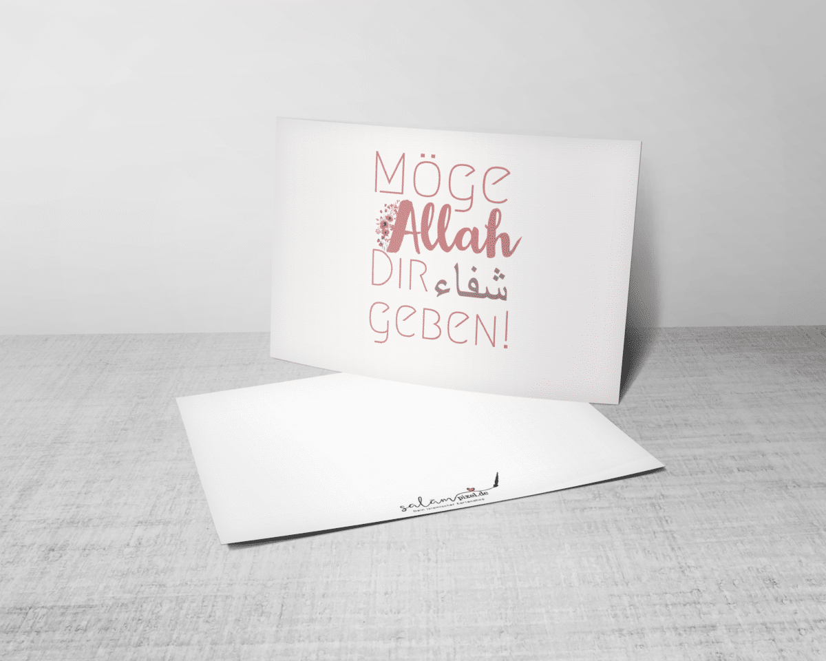 May Allah give you Shifa - Postcard – Salampixel