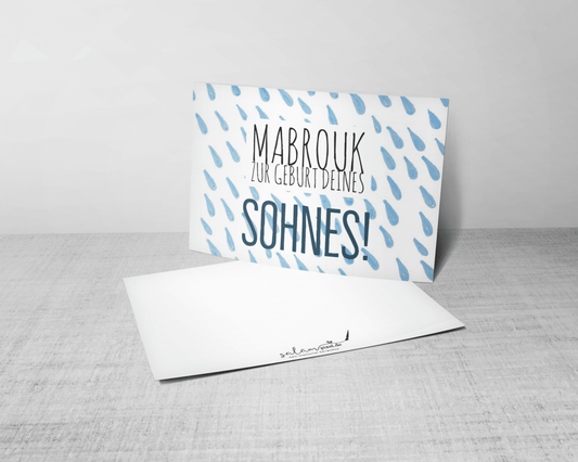 Mabrouk zur Geburt deines Sohnes - Postkarte